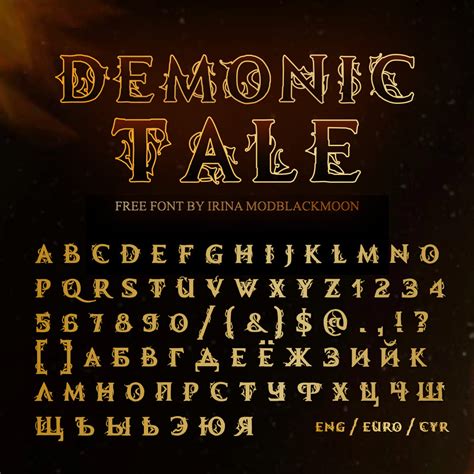 Demonic Text