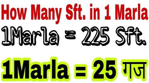 5 Marla Is Equal To