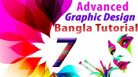 Graphic Design Tutorials Bangla