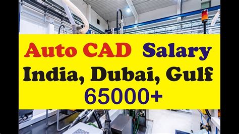 Autocad Salary In Dubai